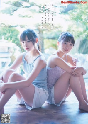 Cocona Umeyama 梅山恋和, Ayaka Yamamoto 山本彩加, Weekly Playboy 2019 No.26 (週刊プレイボーイ 2019年26号)