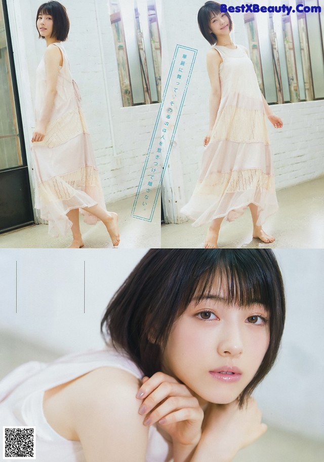 Minami Hamabe 浜辺美波, Young Magazine 2019 No.33 (ヤングマガジン 2019年33号) No.8fce7b