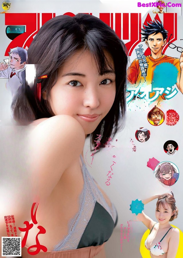 Yukami Nabana 遊上なばな, Big Comic Spirits 2022 No.49 (ビッグコミックスピリッツ 2022年49号) No.934a96